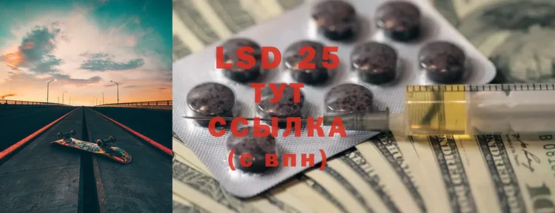 наркошоп  Велиж  OMG маркетплейс  LSD-25 экстази кислота 